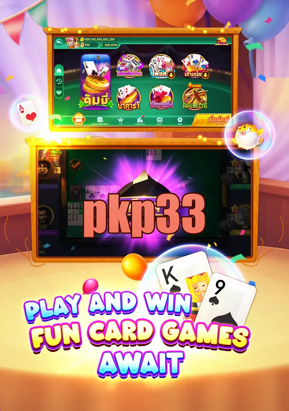 pkp33 Login